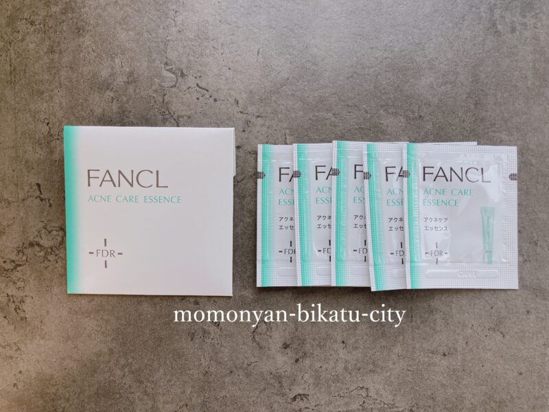 【使っていい?】ファンケルニキビケアの口コミと評判を徹底調査!