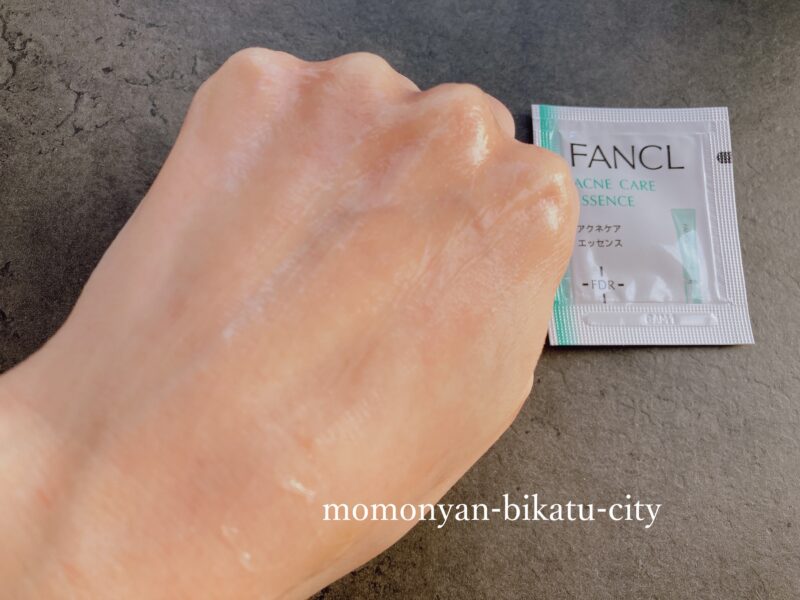 【使っていい?】ファンケルニキビケアの口コミと評判を徹底調査!