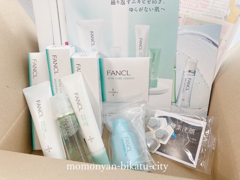 【使っていい?】ファンケルニキビケアの口コミと評判を徹底調査!