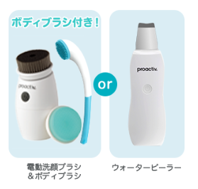 【どっちがいい？】プロアクティブとファンケルのニキビケアの違いを5つの項目で比較