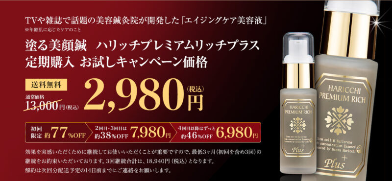 ビーグレン買ってはいけない？攻めの成分配合だからこそ使用法を守ろう！
