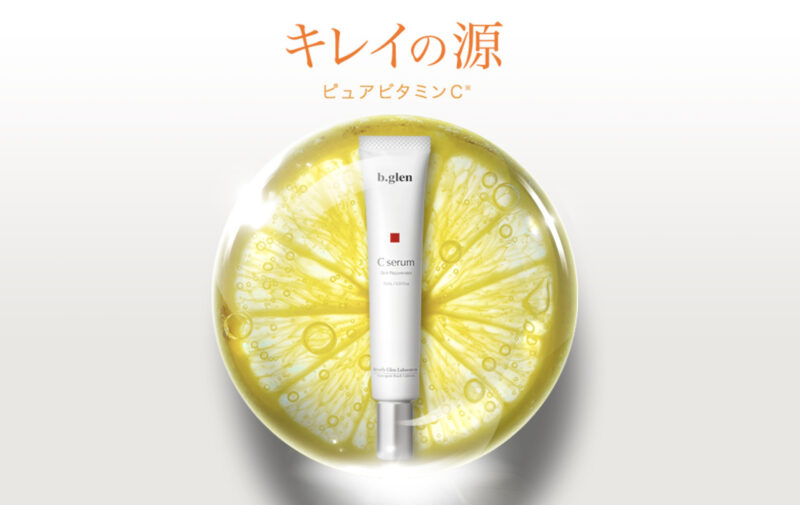 ビーグレン買ってはいけない？攻めの成分配合だからこそ使用法を守ろう！
