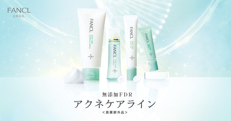 彼女にニキビがあってもかわいい?彼氏に可愛いと思われる為にできることは?