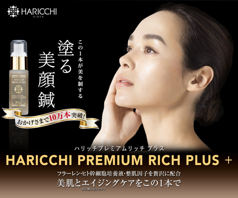 ビーグレン買ってはいけない？攻めの成分配合だからこそ使用法を守ろう！
