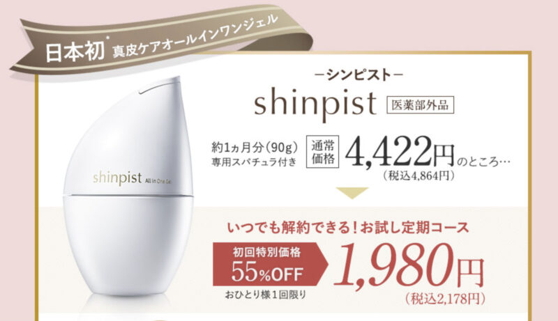 ビーグレン買ってはいけない？攻めの成分配合だからこそ使用法を守ろう！