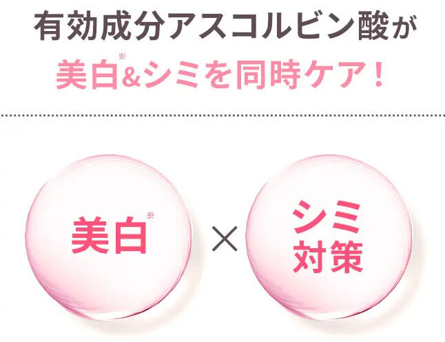 ユンスの美容液でシミ消えるって本当?口コミや成分を徹底調査してみた!