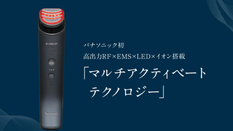 panasonic2