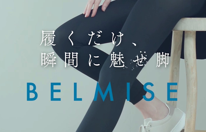 ベルミストップ画像